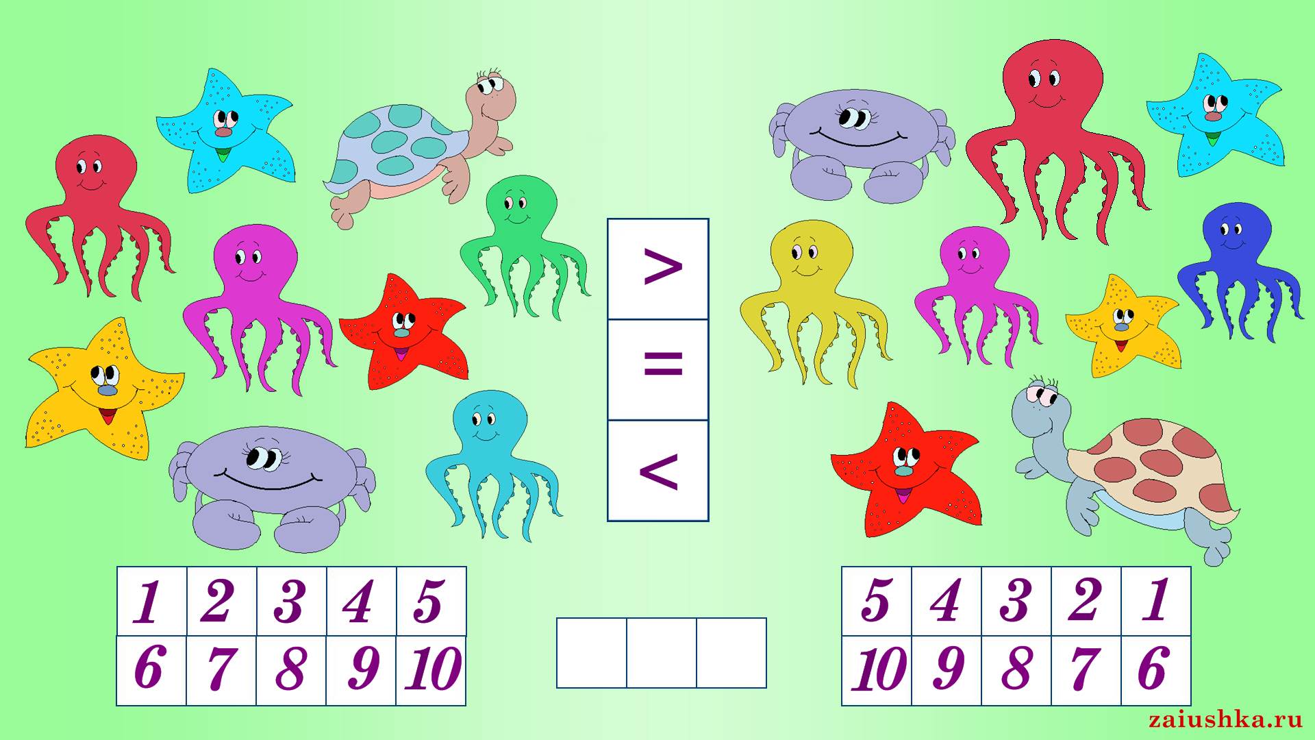 9=9, карточка для занятий по математике